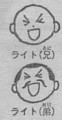 キラとの関係が判りません…