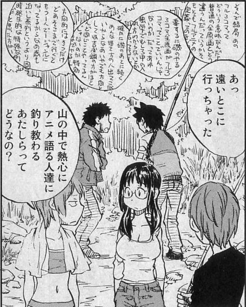 濃ゆい淀み Kureのブログ
