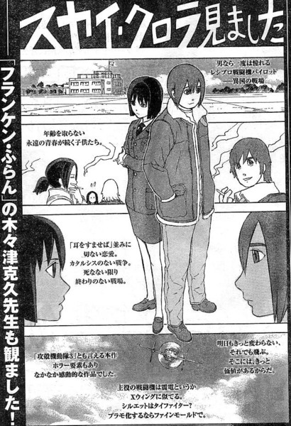 f:id:kure:20090506022957j:image