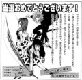 第４巻は１０月発売