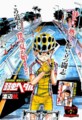 主人公が始めて独り立ち