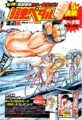 泉田くんの全身が見れるのは雑誌だけ！