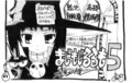 るるも単体で見ると、やらないか状態ｗ