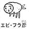 衣は毎朝揚げた手です