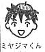 予告マンガより凛々しい表情