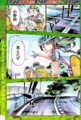 前方に見えますのが