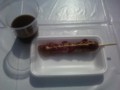 イノシシ肉のフランクフルト３００円＋アイスコーヒー１５０円