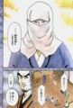 白頭巾ミッチー