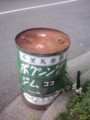 20110723142823