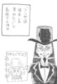 根本尚さんに捧ぐ１枚