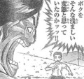 スカーフェイスではありません