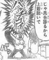 バッチリだぜ！