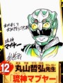 ２０１３年も貰えると嬉しいな