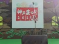 20120715172432