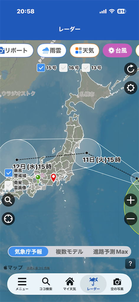 f:id:kure164r:20260809205943p:image
