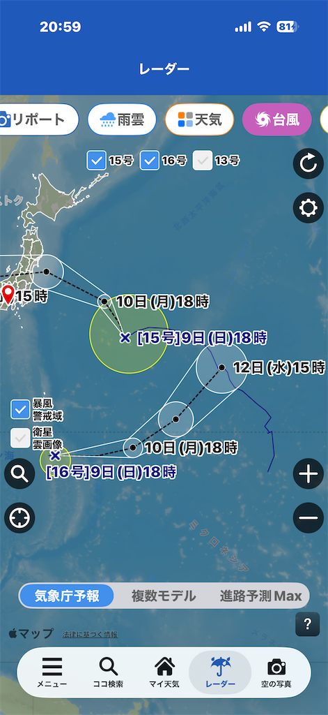 f:id:kure164r:20260809210027p:image