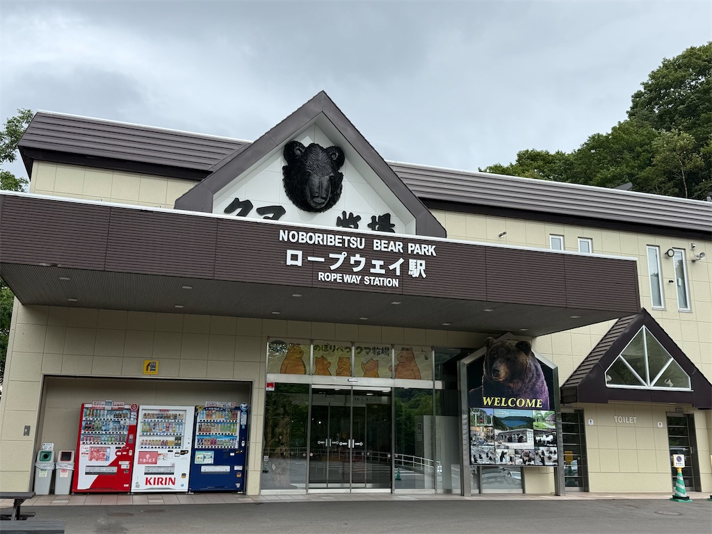 f:id:kure164r:20260813001312j:image