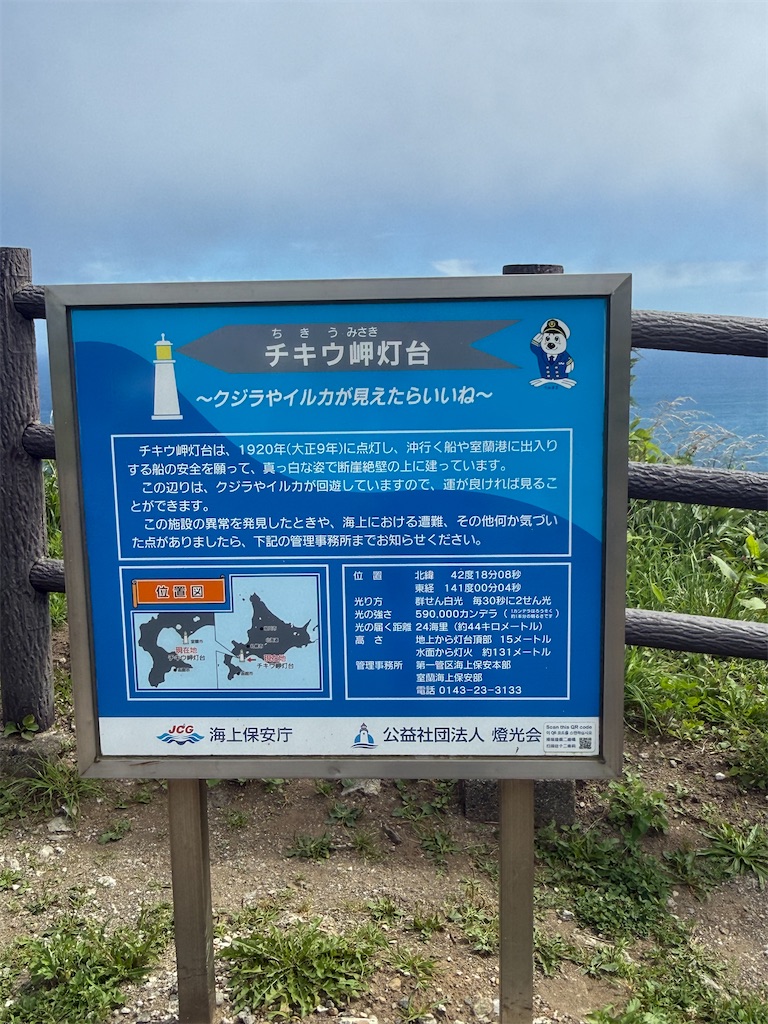 f:id:kure164r:20260813001741j:image f:id:kure164r:20260813001741j:image