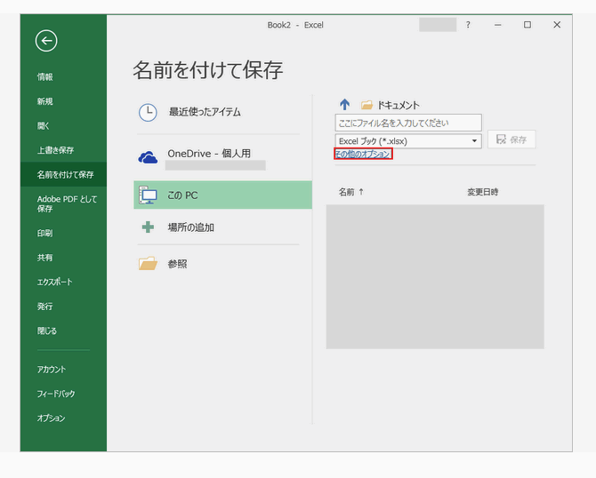 f:id:kureba-YU:20180812182427p:plain f:id:kureba-YU:20180812182427p:plain