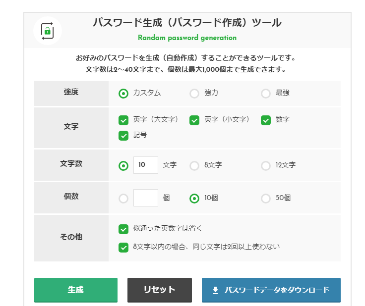 f:id:kureba-YU:20180902094028p:plain f:id:kureba-YU:20180902094028p:plain