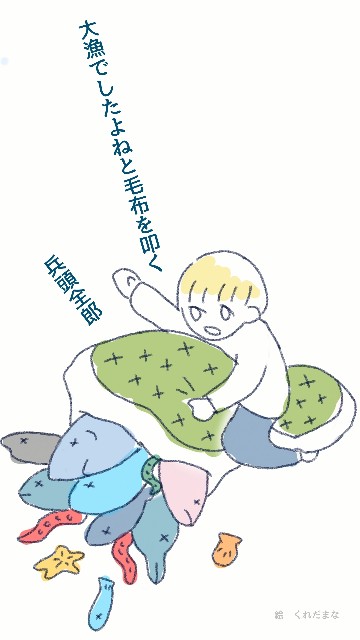 f:id:kuredamana:20191106031846j:image