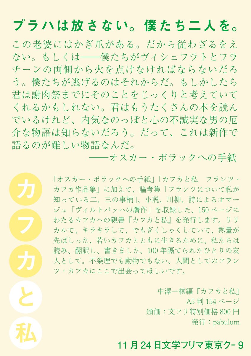 f:id:kuredamana:20191116160727j:plain