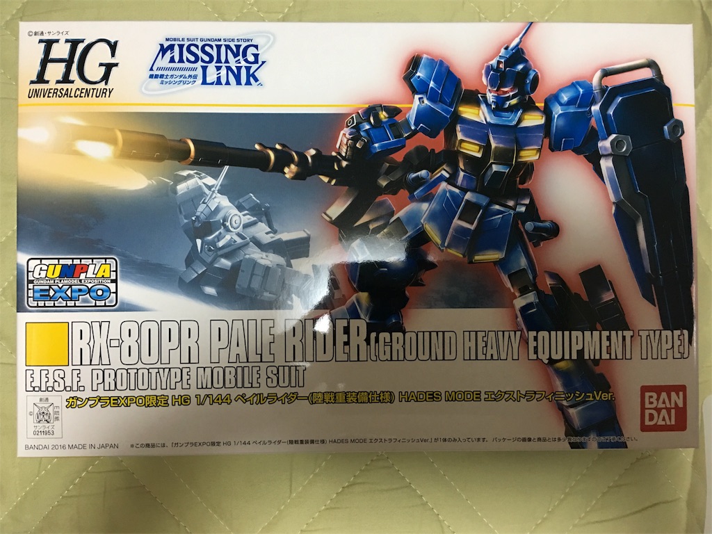 f:id:kurehiroba:20161119215514j:image