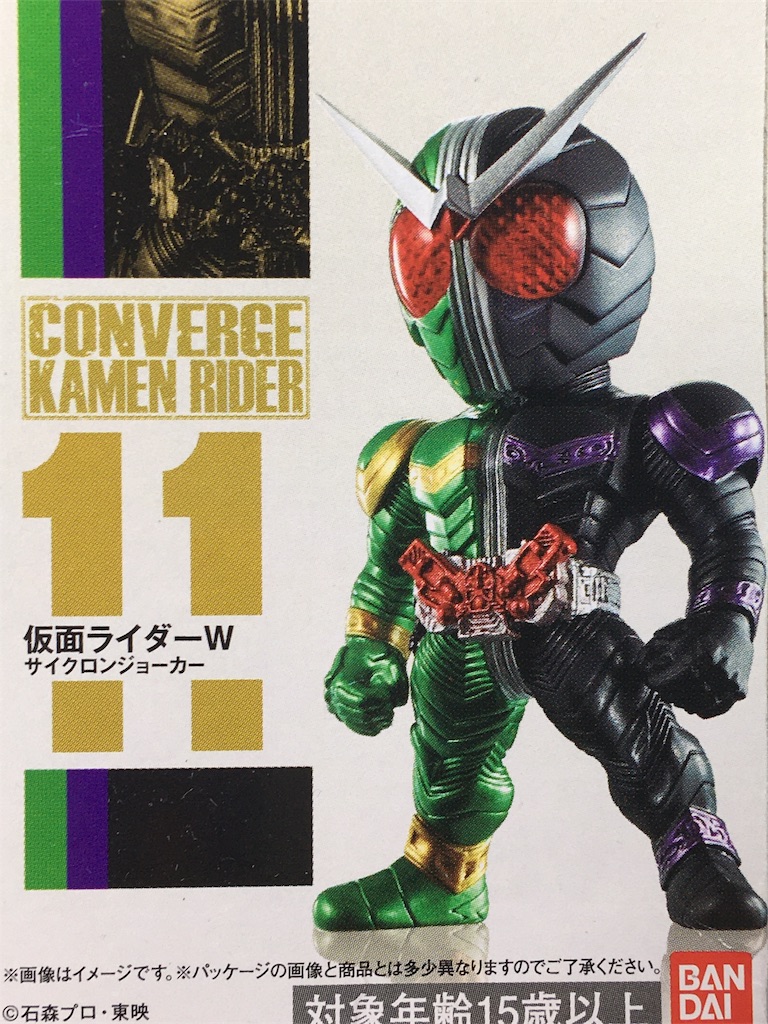 CONVERGE KAMEN RIDER 28｜発売日：2024年8月5日｜バンダイ