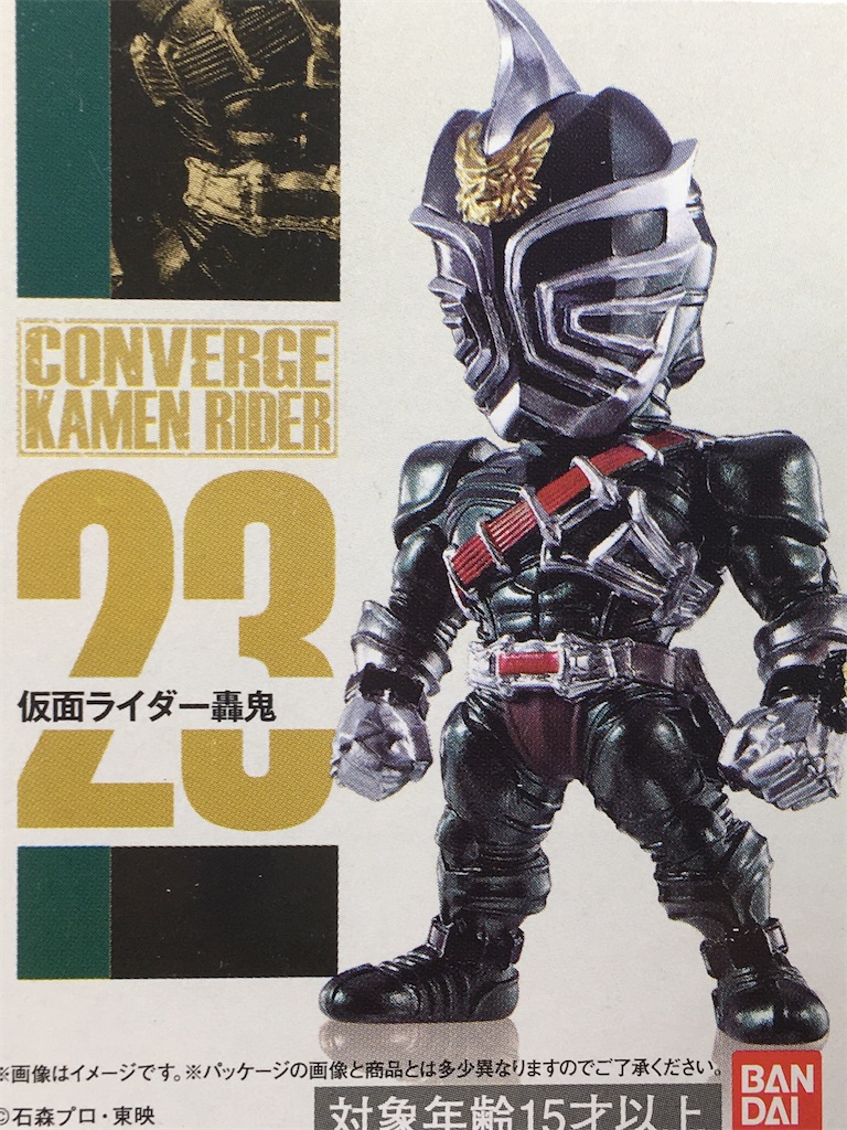 f:id:kurehiroba:20200310230008j:image f:id:kurehiroba:20200310230008j:image