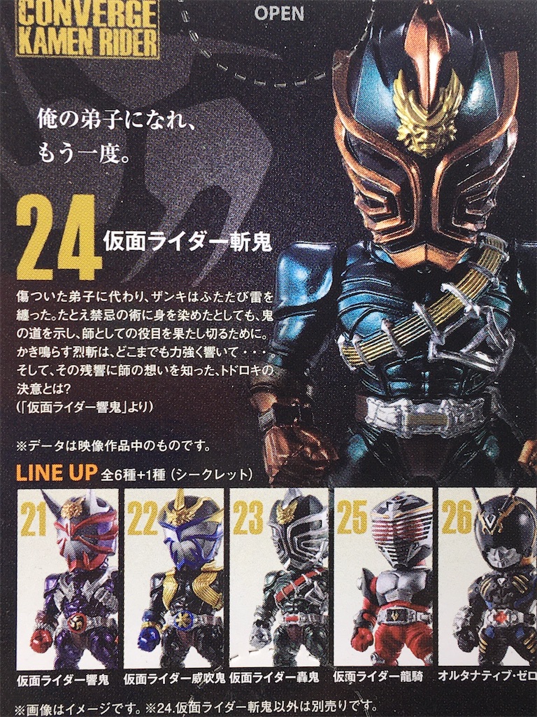 f:id:kurehiroba:20200310230730j:image f:id:kurehiroba:20200310230730j:image