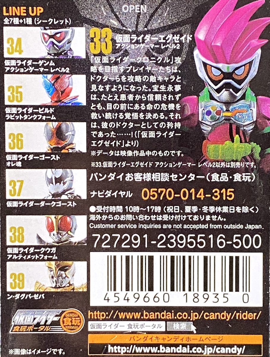 f:id:kurehiroba:20200501225853j:plain f:id:kurehiroba:20200501225853j:plain