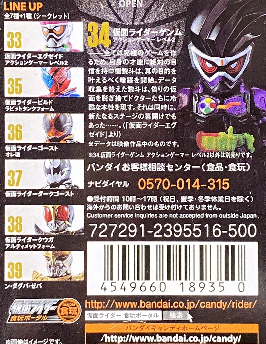 f:id:kurehiroba:20200501230002j:plain f:id:kurehiroba:20200501230002j:plain