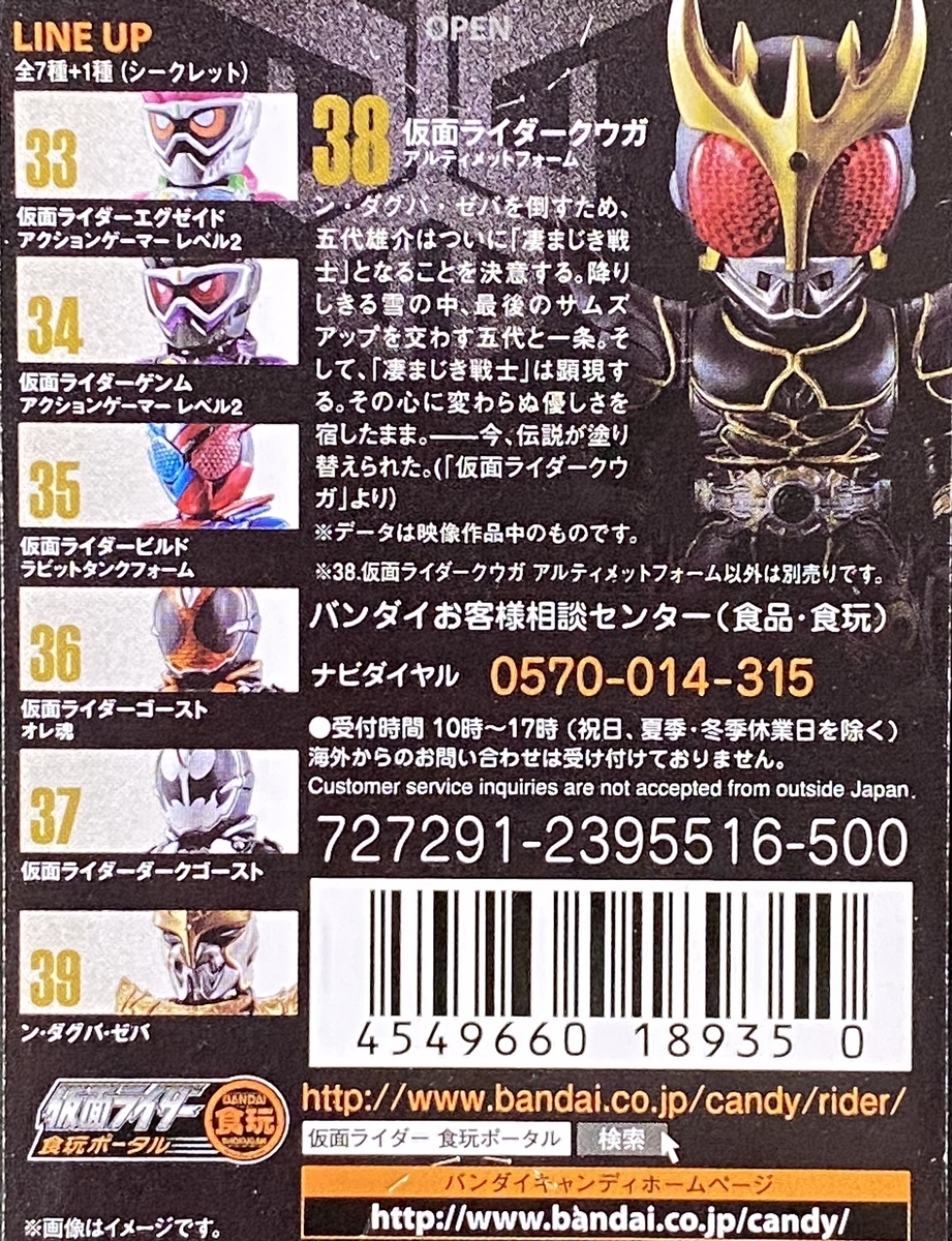 f:id:kurehiroba:20200501230241j:plain f:id:kurehiroba:20200501230241j:plain