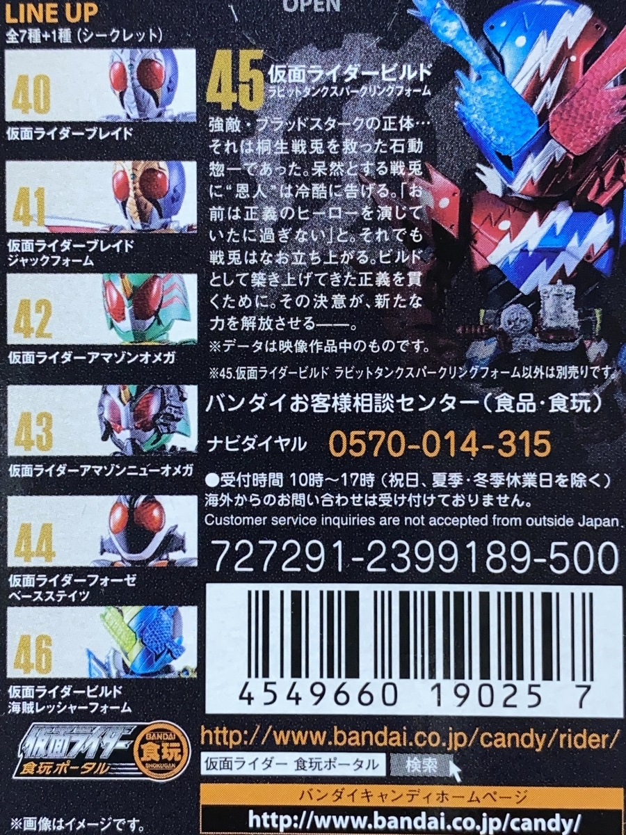 f:id:kurehiroba:20200502233743j:plain f:id:kurehiroba:20200502233743j:plain