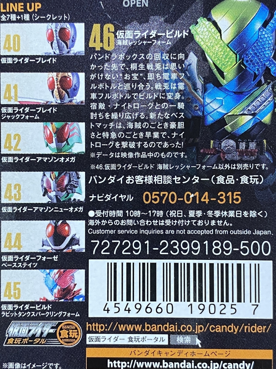 f:id:kurehiroba:20200502233746j:plain f:id:kurehiroba:20200502233746j:plain