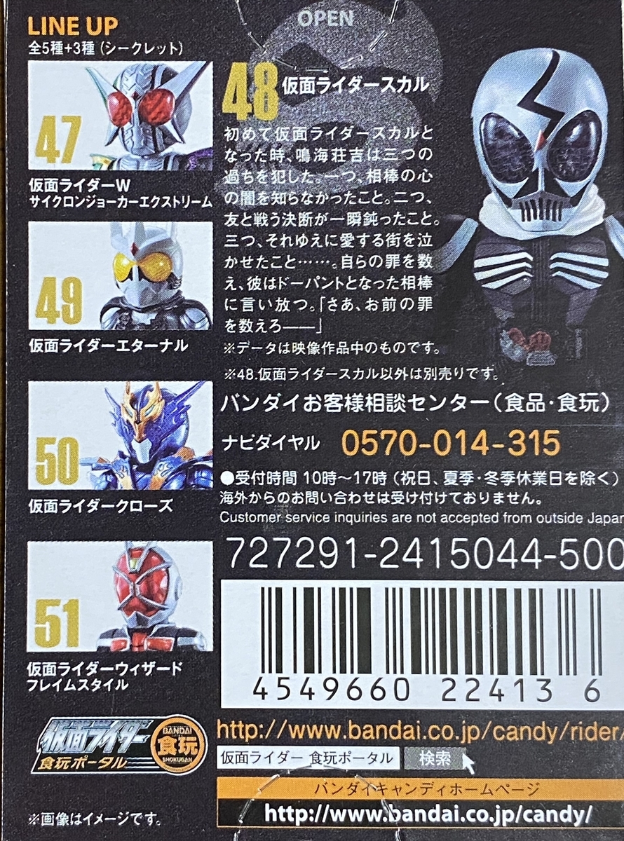 f:id:kurehiroba:20200503214318j:plain f:id:kurehiroba:20200503214318j:plain