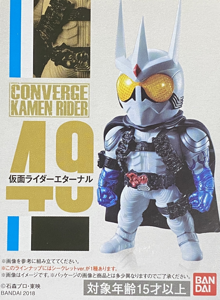 f:id:kurehiroba:20200503214319j:plain f:id:kurehiroba:20200503214319j:plain