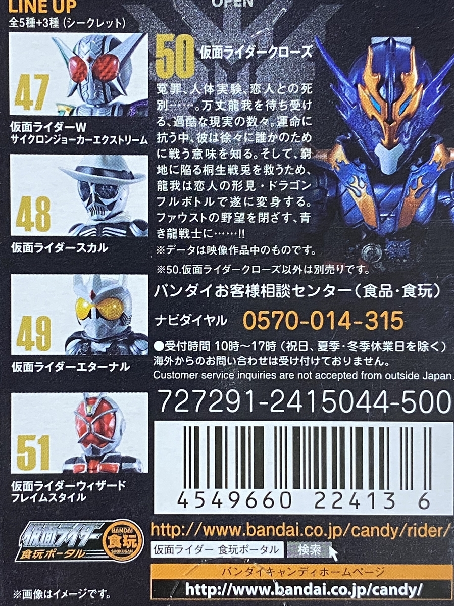 f:id:kurehiroba:20200503214327j:plain f:id:kurehiroba:20200503214327j:plain