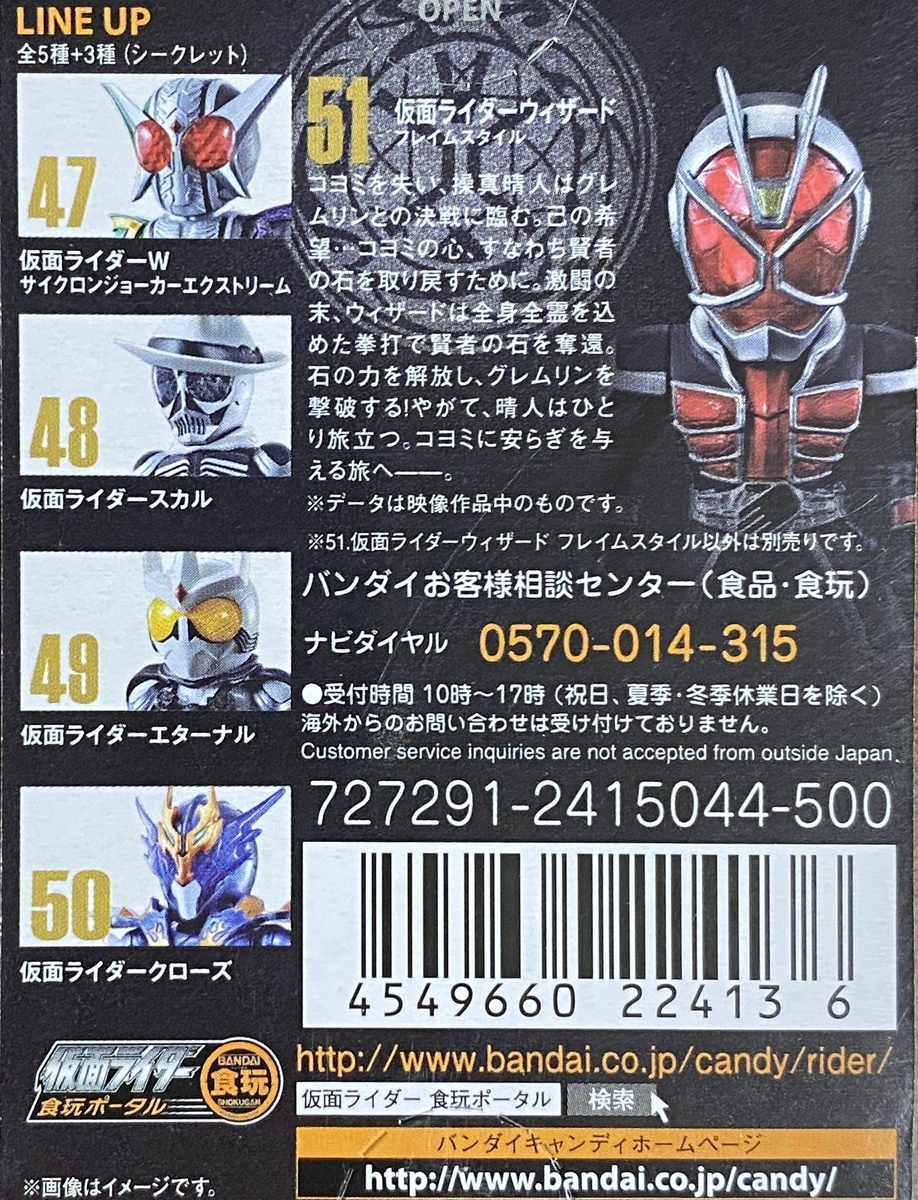 f:id:kurehiroba:20200503214331j:plain f:id:kurehiroba:20200503214331j:plain