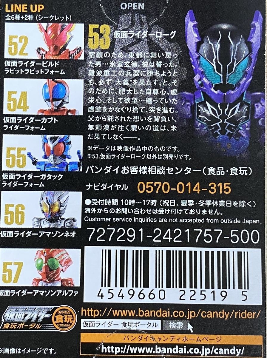 f:id:kurehiroba:20200505124750j:plain f:id:kurehiroba:20200505124750j:plain