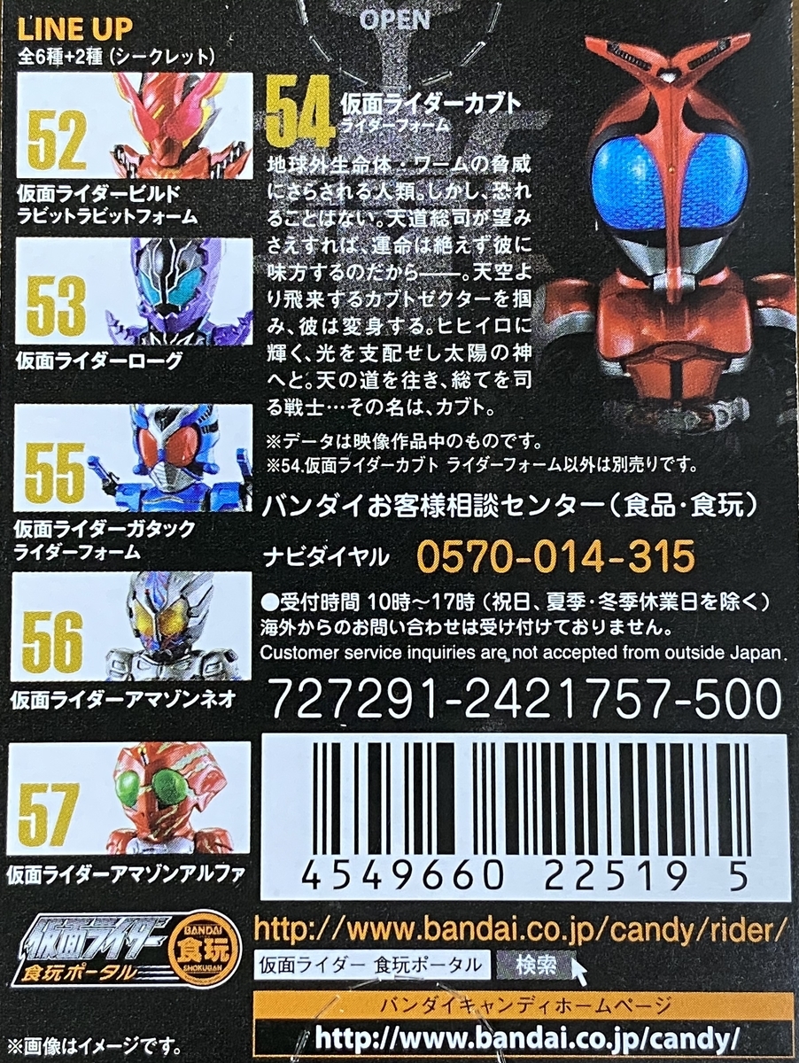 f:id:kurehiroba:20200505133039j:plain f:id:kurehiroba:20200505133039j:plain