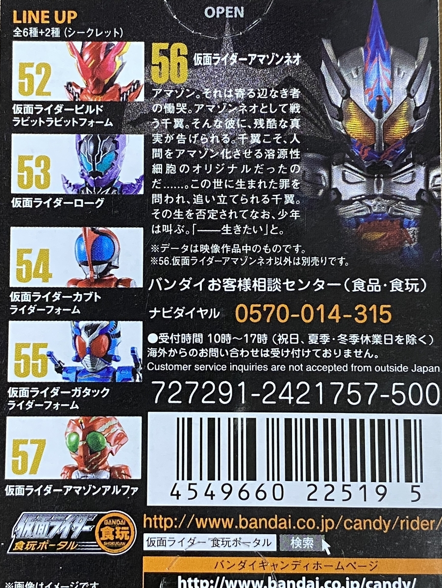 f:id:kurehiroba:20200505134006j:plain f:id:kurehiroba:20200505134006j:plain