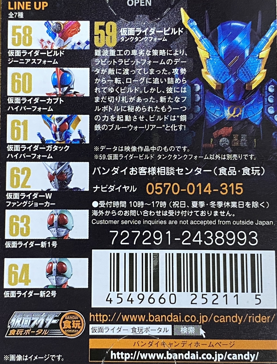 f:id:kurehiroba:20200512161049j:plain f:id:kurehiroba:20200512161049j:plain