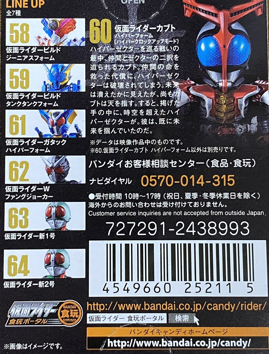 f:id:kurehiroba:20200512161851j:plain f:id:kurehiroba:20200512161851j:plain