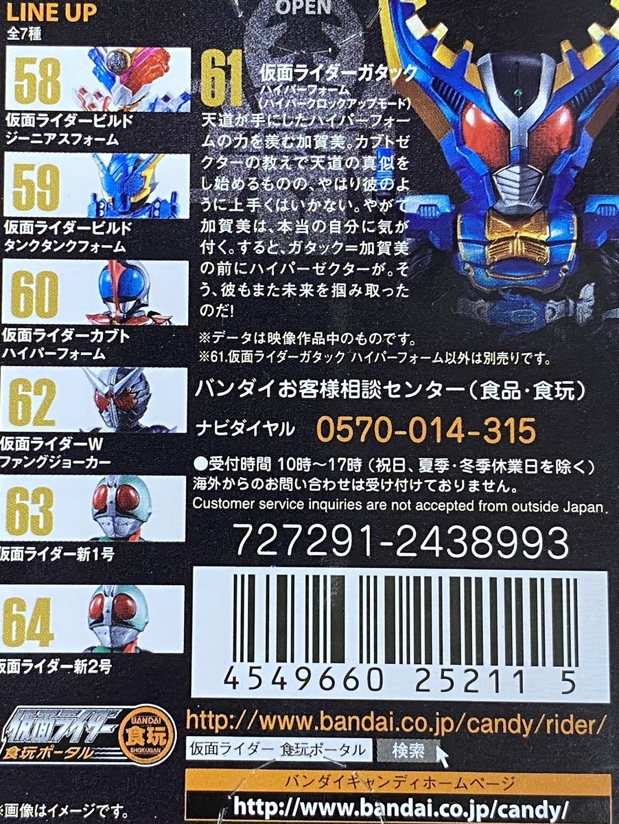 f:id:kurehiroba:20200512162348j:plain f:id:kurehiroba:20200512162348j:plain
