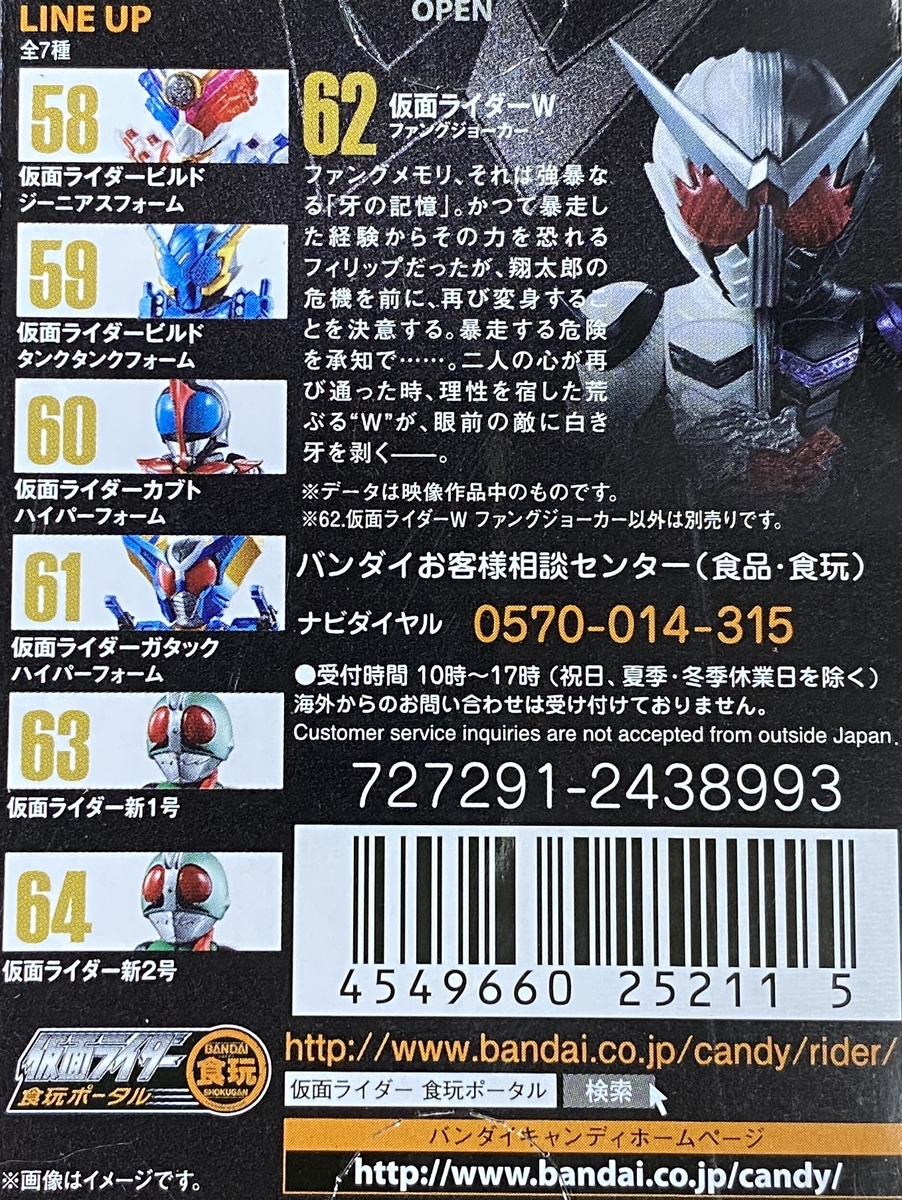 f:id:kurehiroba:20200512162741j:plain f:id:kurehiroba:20200512162741j:plain