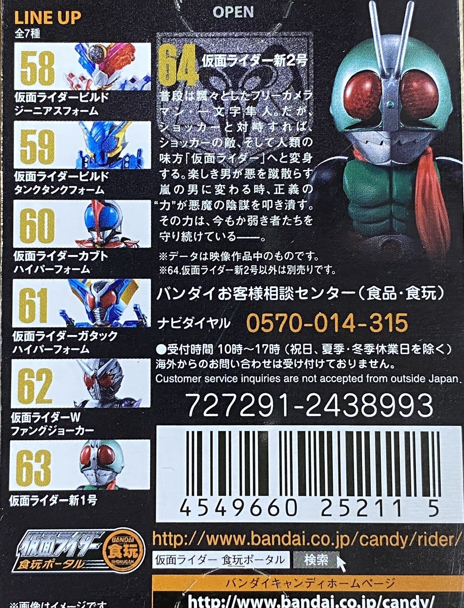 f:id:kurehiroba:20200512164914j:plain f:id:kurehiroba:20200512164914j:plain