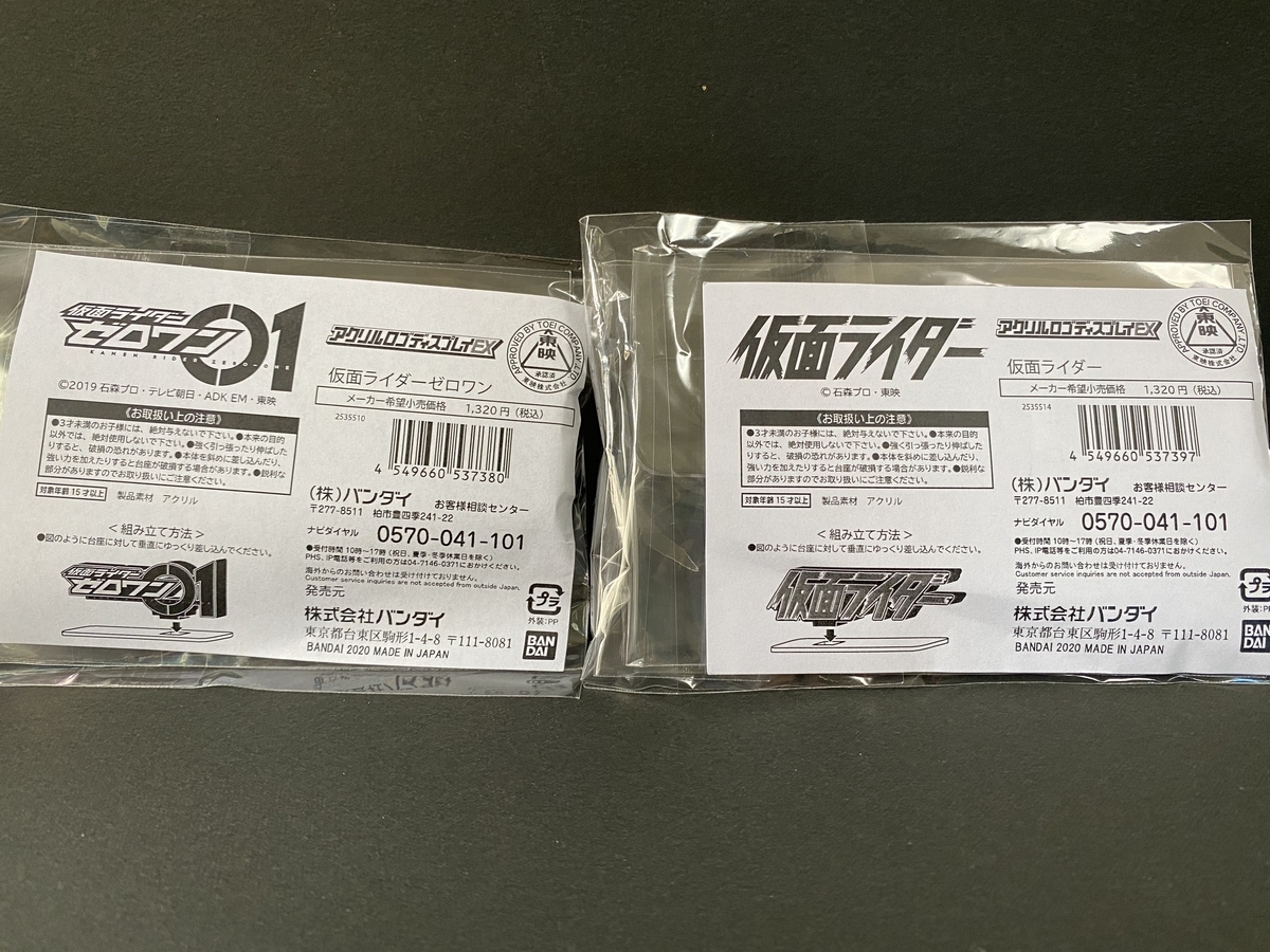 f:id:kurehiroba:20200527171431j:plain f:id:kurehiroba:20200527171431j:plain