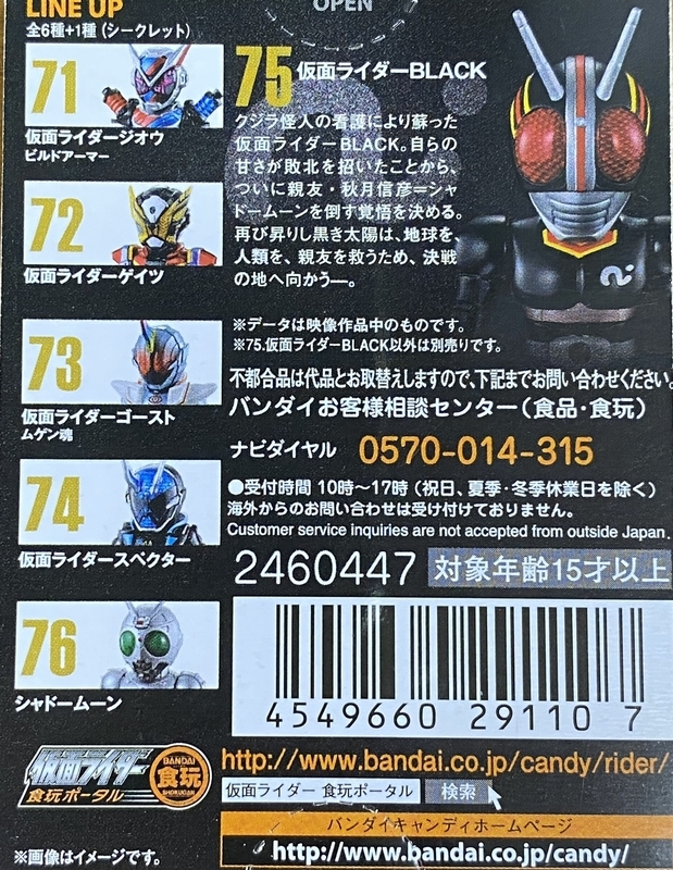 f:id:kurehiroba:20200726000645j:plain f:id:kurehiroba:20200726000645j:plain