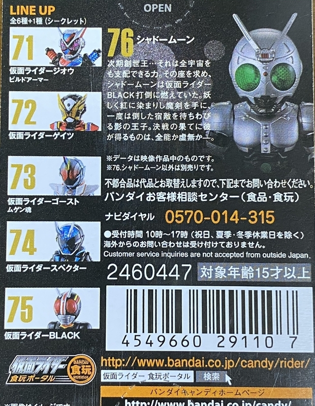 f:id:kurehiroba:20200726001105j:plain f:id:kurehiroba:20200726001105j:plain